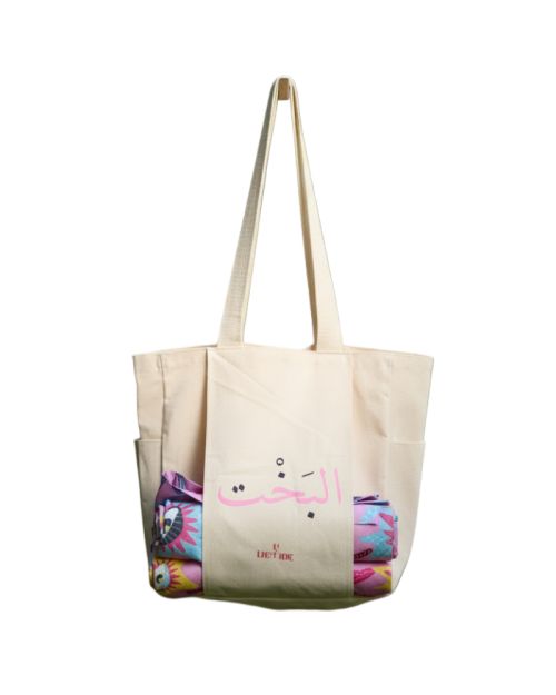 Al-Ba5t Tote Bag